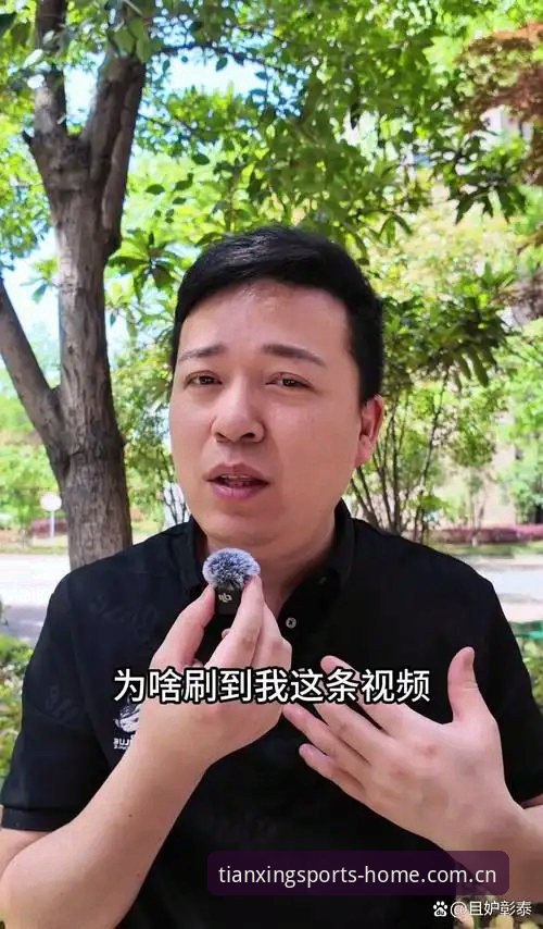 揭秘2026天行体育首页平台入口：避开这3个"假入口"雷区，老球迷都在用这招